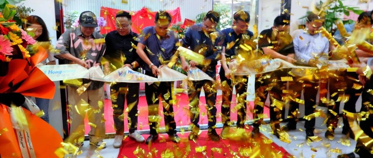 凝心聚力,再续新篇 | 宏望医学两周年庆典暨湖北宏望医学开业典礼!