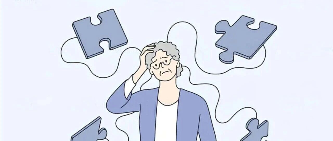 2026基于生物学标志物诊断框架的认知功能障碍疾病辅助检查选择专家共识,附原文!